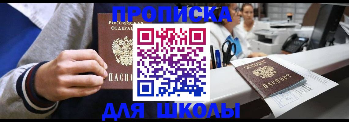 временная регистрация госуслуги в Киржаче