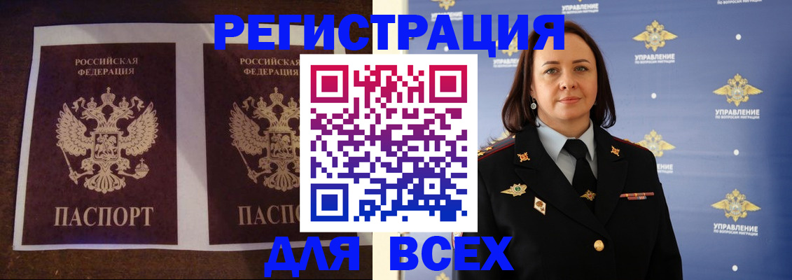 прописка поиск в Киржаче